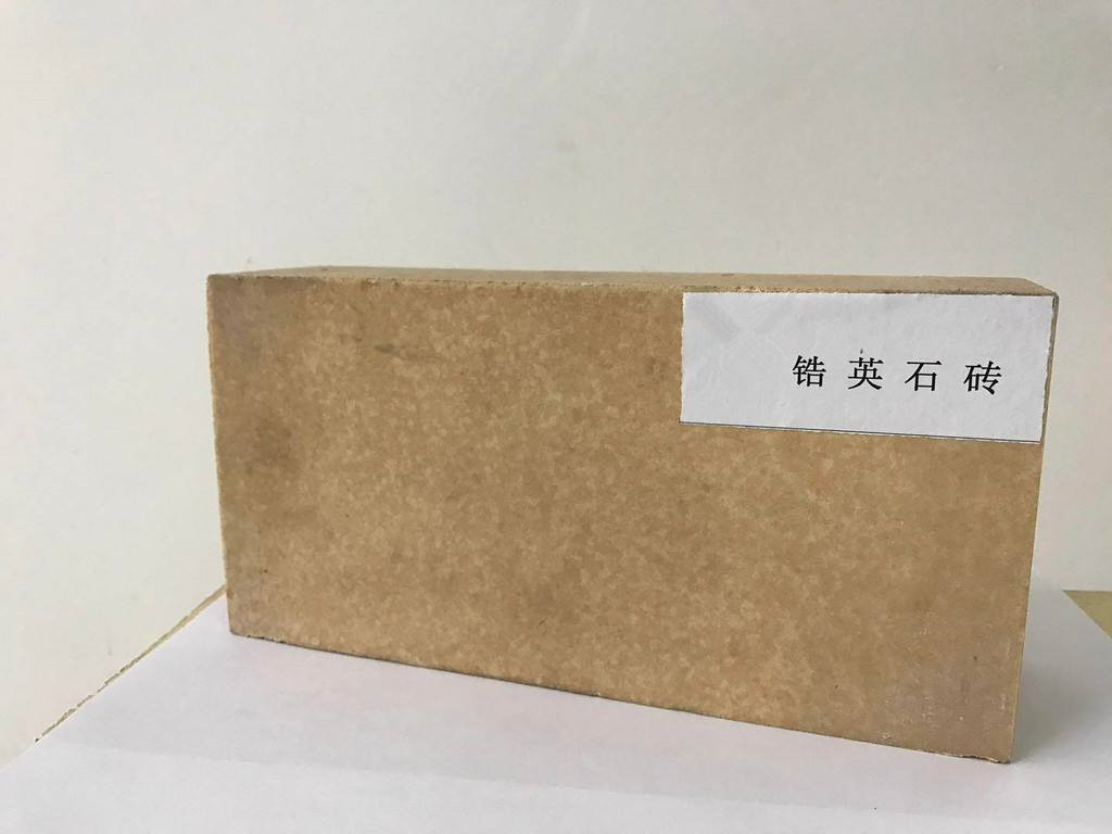 鋯英石質(zhì)耐火材料制品